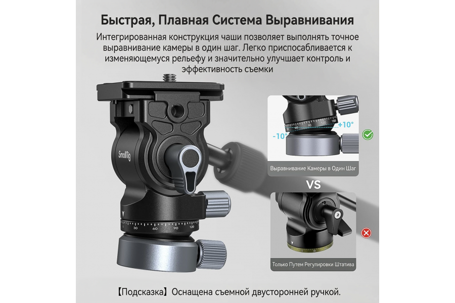 Штатив SmallRig CT190 4319