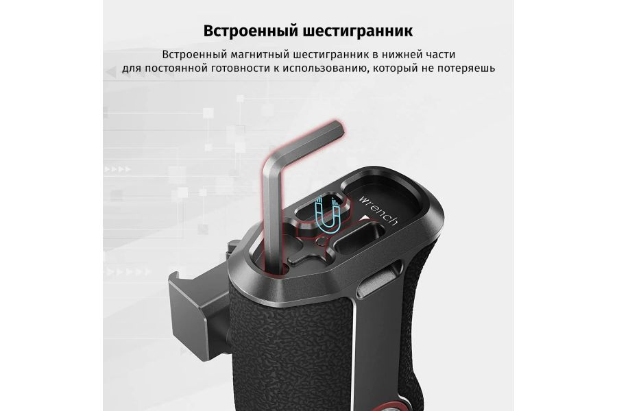 Боковая поворотная ручка SmallRig 3260 NATO