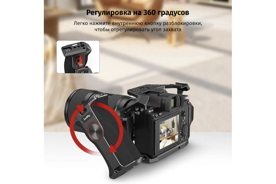 Боковая поворотная ручка SmallRig 3260 NATO