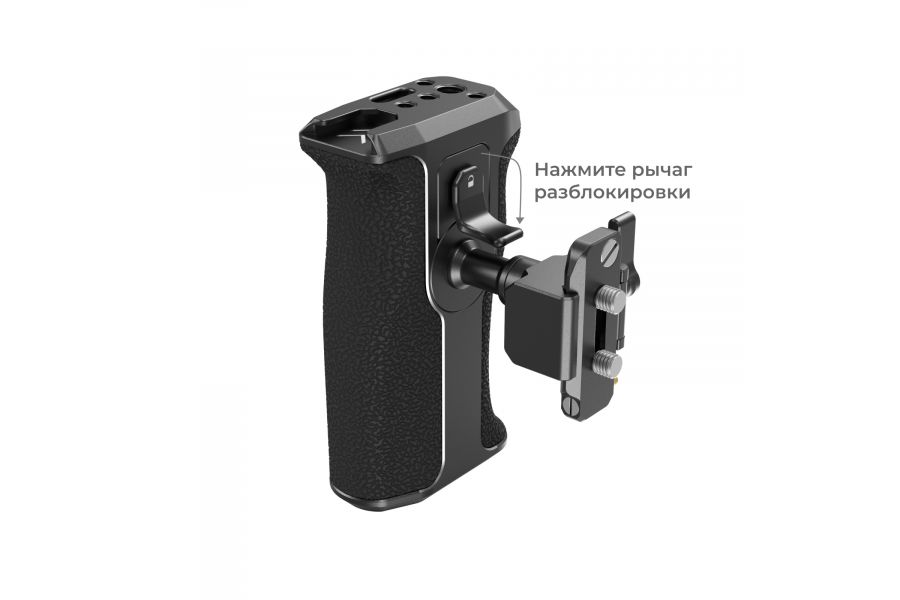 Боковая поворотная ручка SmallRig 3260 NATO