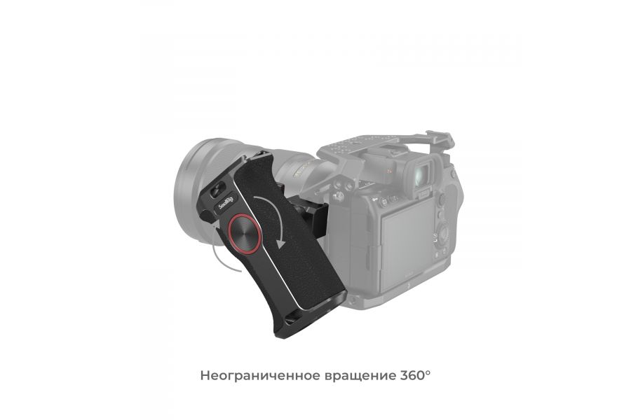 Боковая поворотная ручка SmallRig 3260 NATO