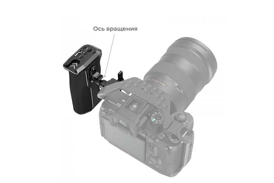 Боковая поворотная ручка SmallRig 3260 NATO