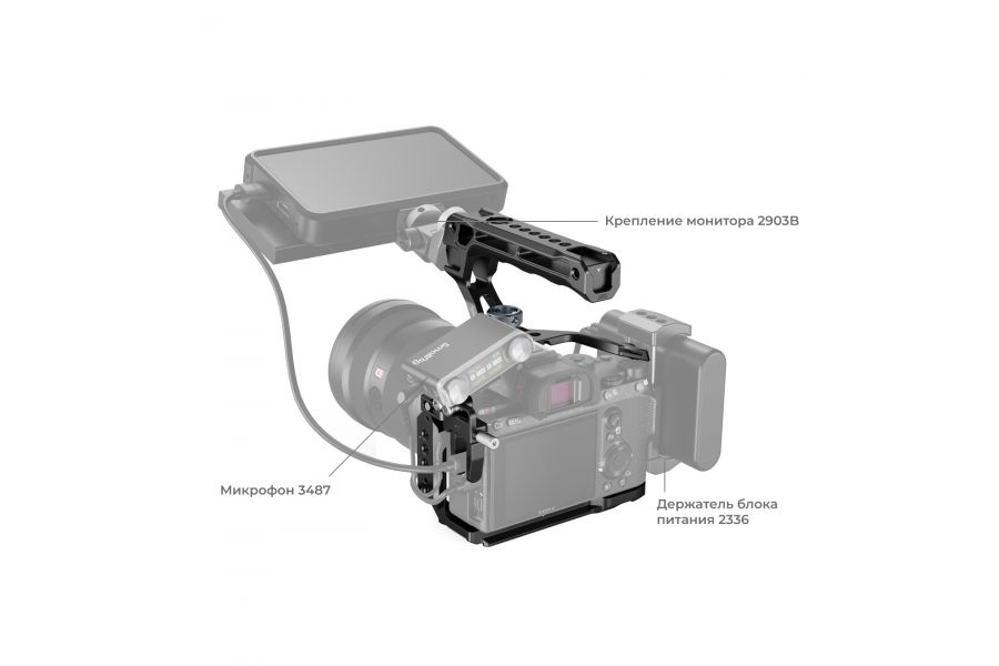 Клетка SmallRig 4198 Kit для Sony A7 III A7R III