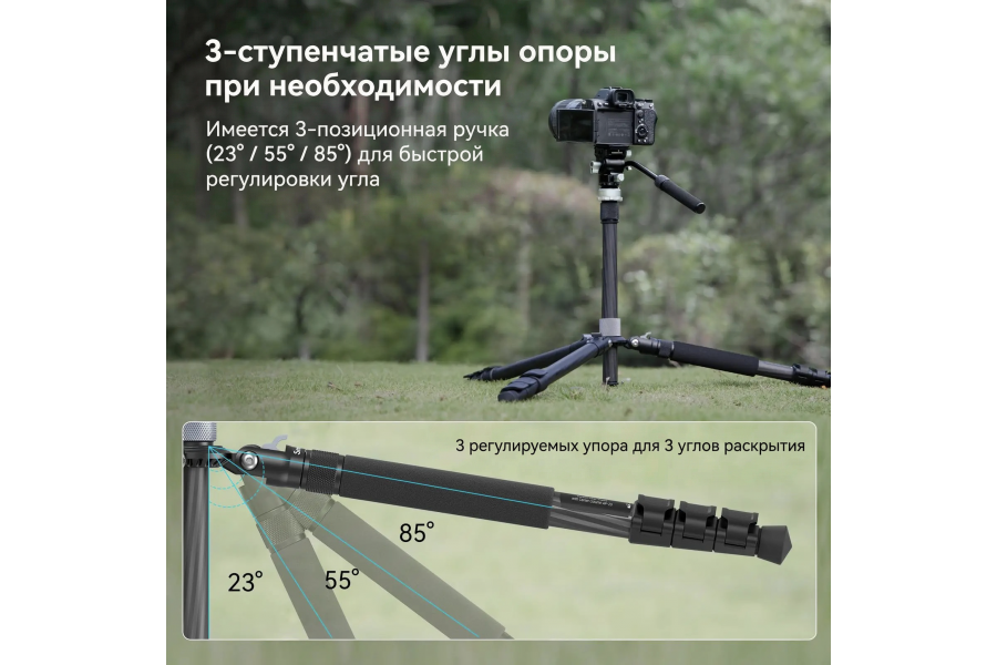 Штатив SmallRig 4221 Travel Kit