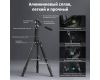 Профессиональный штатив SmallRig CT195 4307 Алюминий