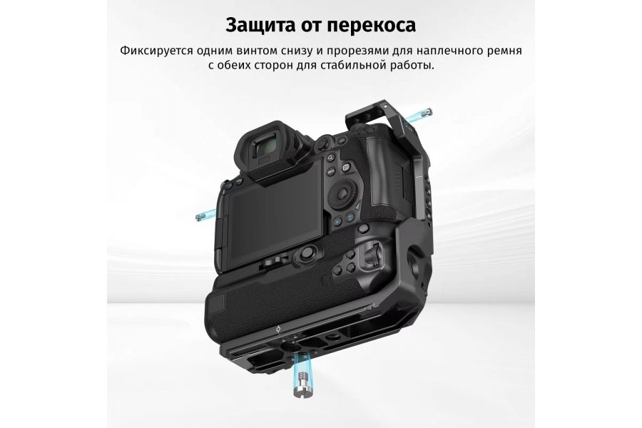 Клетка SmallRig 3464B для Canon EOS R5 / R6