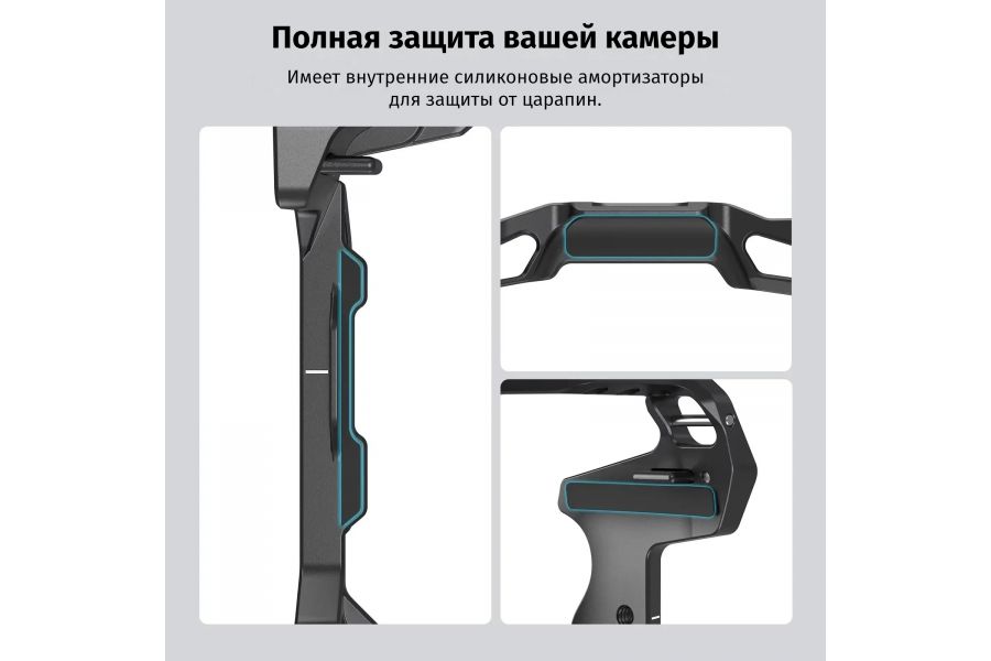 Клетка SmallRig 3464B для Canon EOS R5 / R6