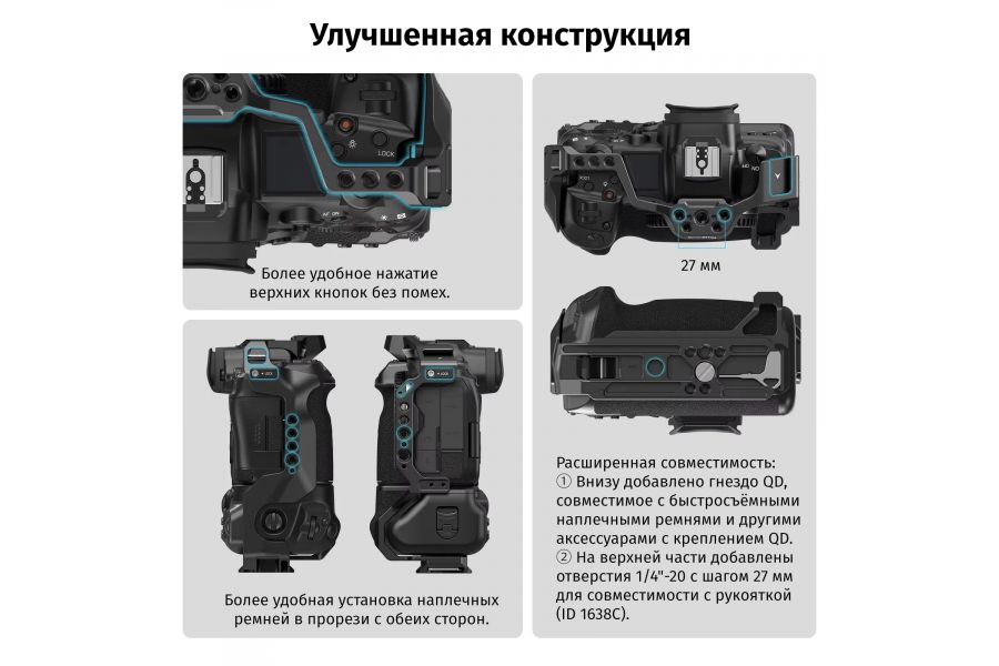 Клетка SmallRig 3464B для Canon EOS R5 / R6