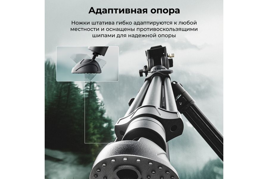 Штатив SmallRig AD-50 Pro 4420 Карбоновый Новый