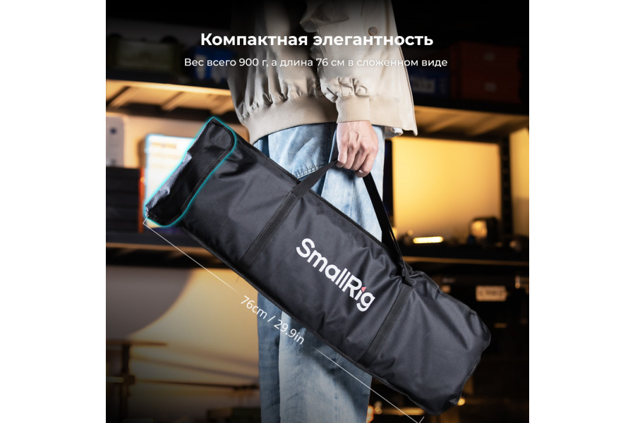 Складной параболический софтбокс SmallRig LA-O90 4633