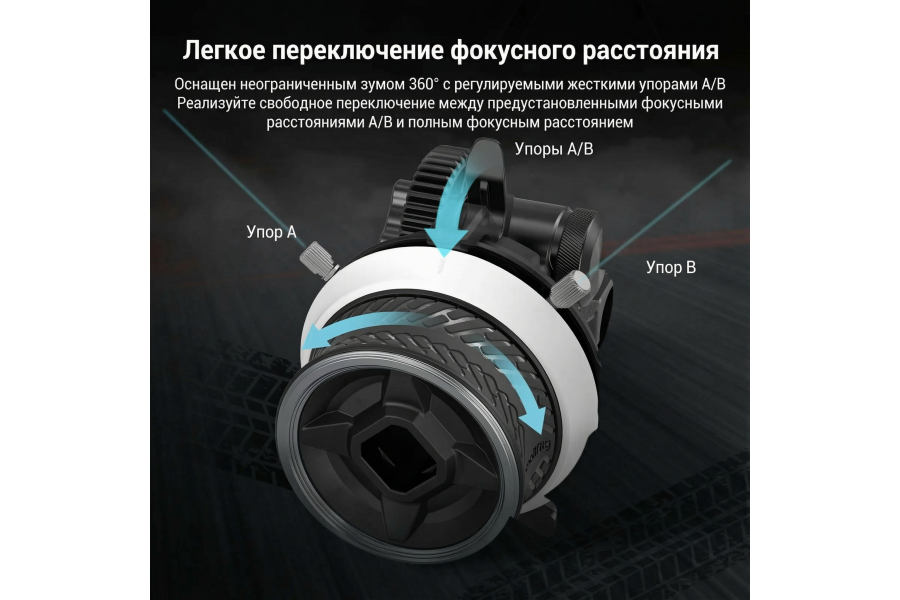 Фоллоу-фокус SmallRig 3010C