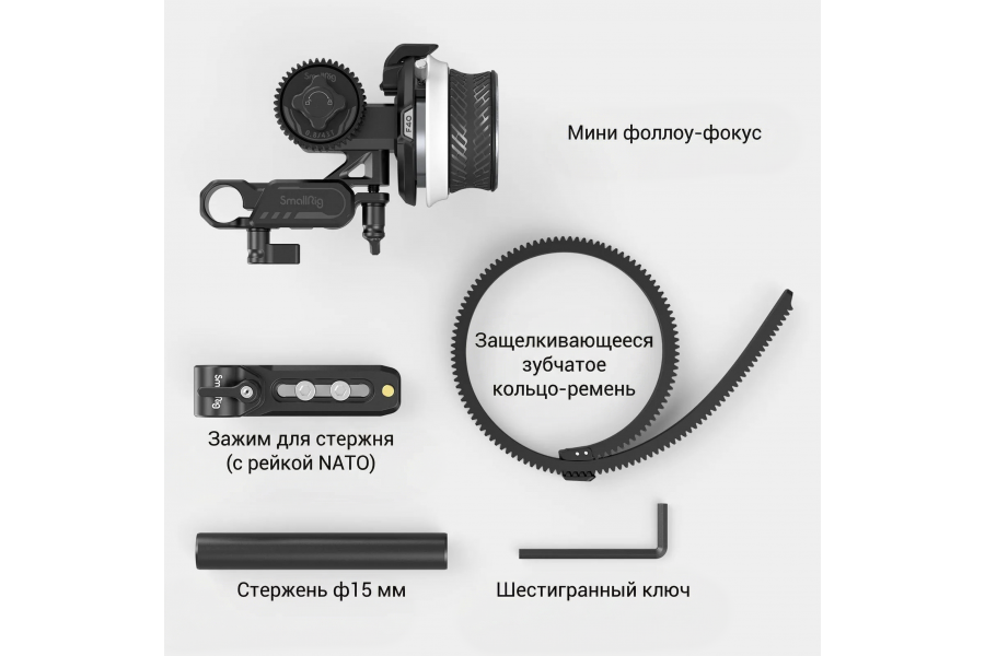Фоллоу-фокус SmallRig 3010C