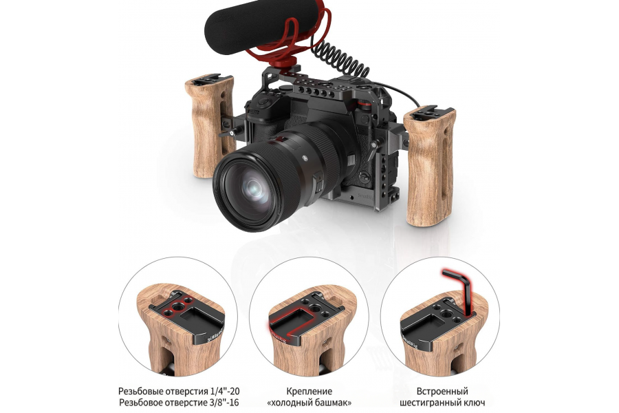 Рукоятка боковая SmallRig 2187B