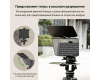 Телесуфлер SmallRig 3646