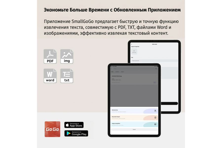 Телесуфлер SmallRig 3646