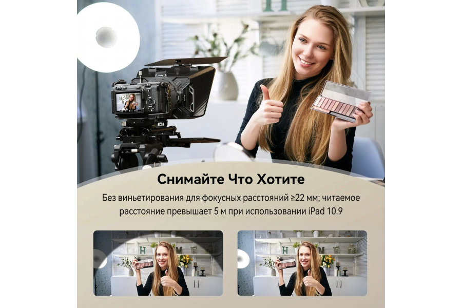 Телесуфлер SmallRig 3646