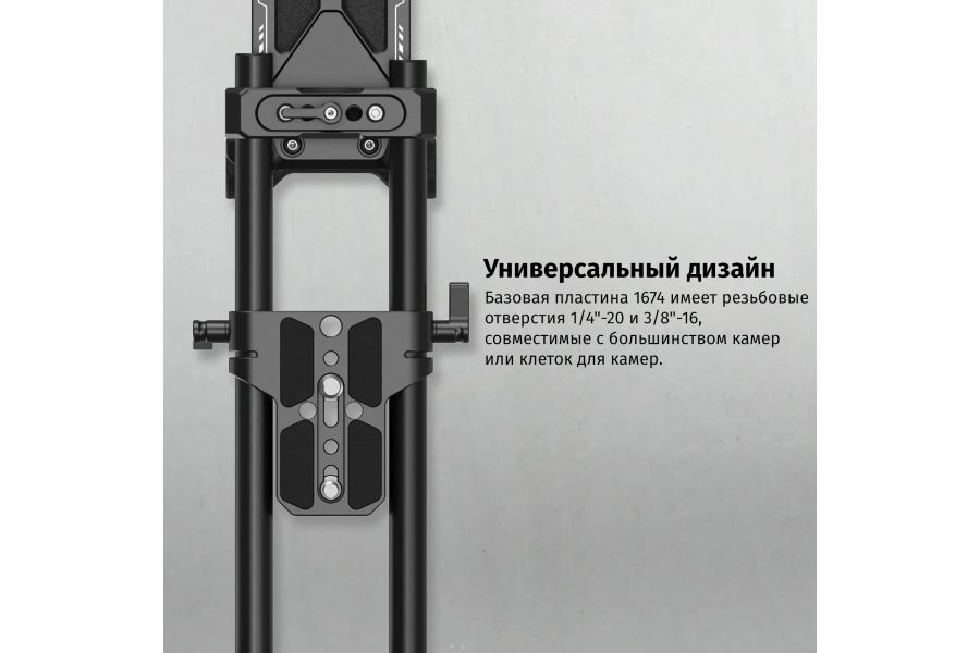 Плечевой упор в сборе SmallRig 2896C