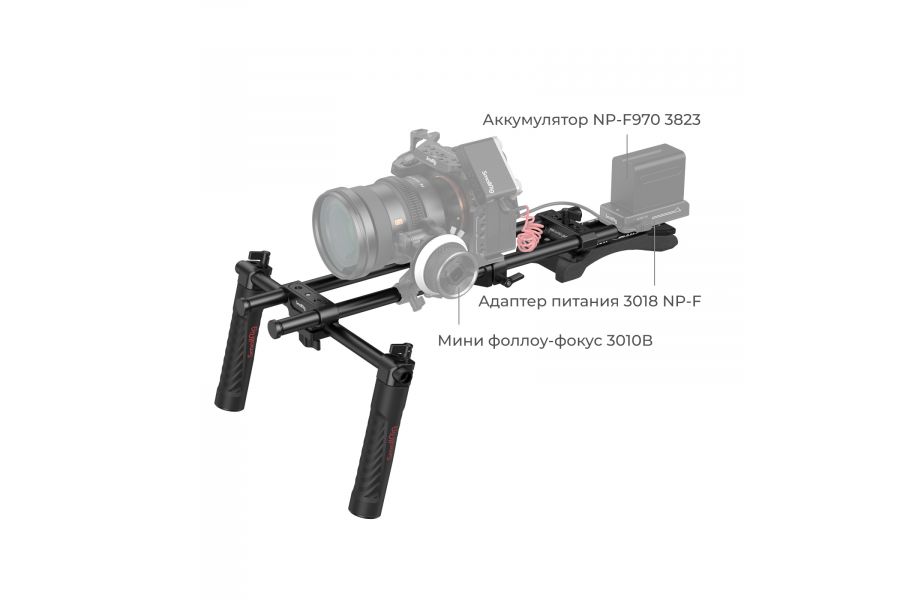 Плечевой упор в сборе SmallRig 2896C