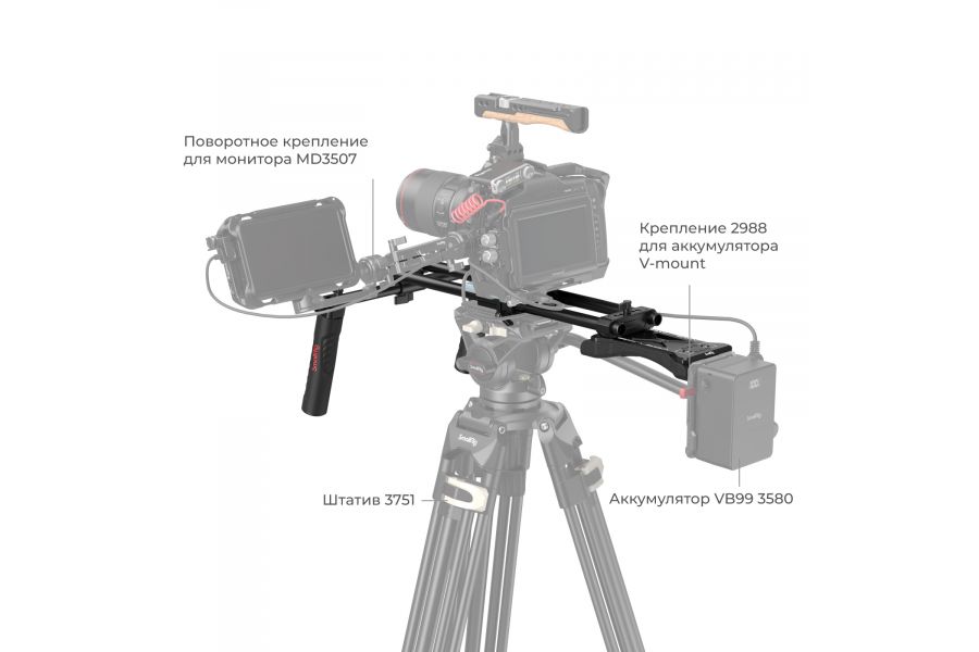 Плечевой упор в сборе SmallRig 2896C