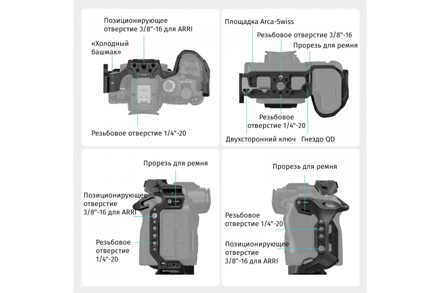 Клетка SmallRig 4161 Black Mamba для Canon EOS R6 Mark II
