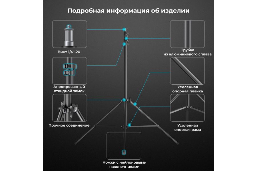 Стойка-журавль SmallRig RA-S280A 3737