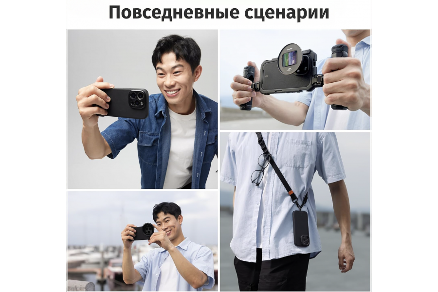 Чехол SmallRig FilMov для iPhone 16 Pro 4988