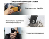 Чехол SmallRig FilMov для iPhone 16 Pro 4988