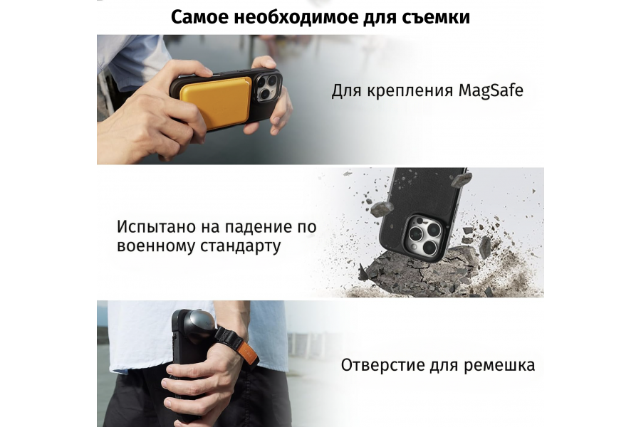 Чехол SmallRig FilMov для iPhone 16 Pro 4988