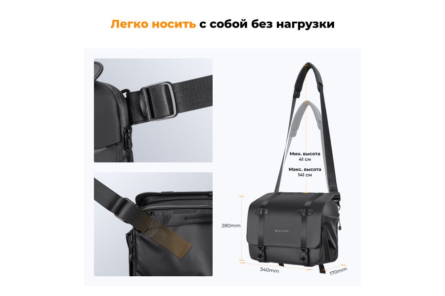 Фотосумка K&F Concept KF13.163