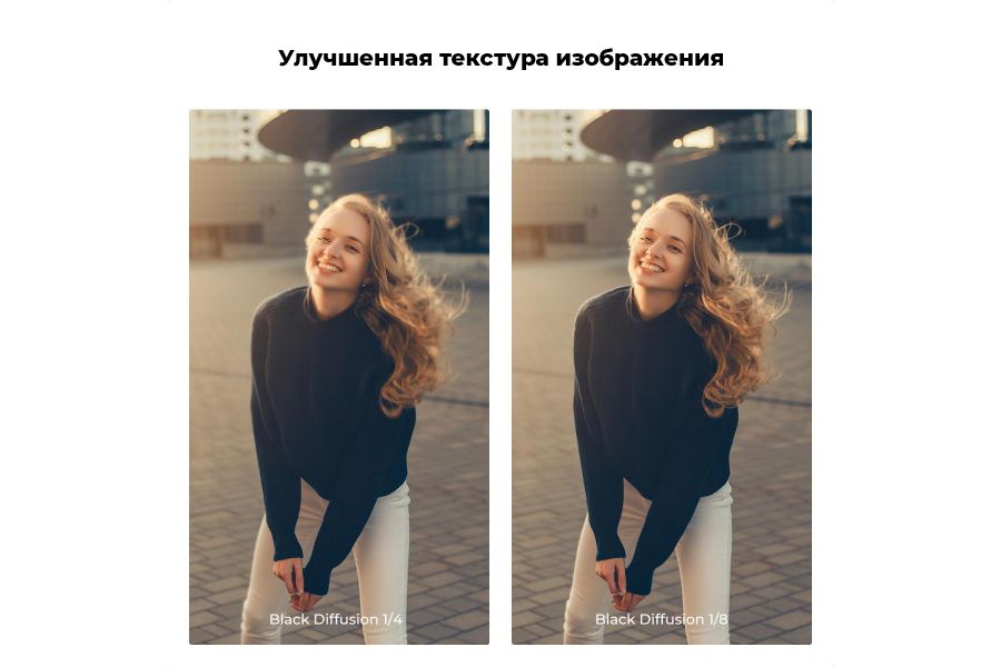 Фильтры K&F Concept Black Mist 1/4 + 1/8 52 мм