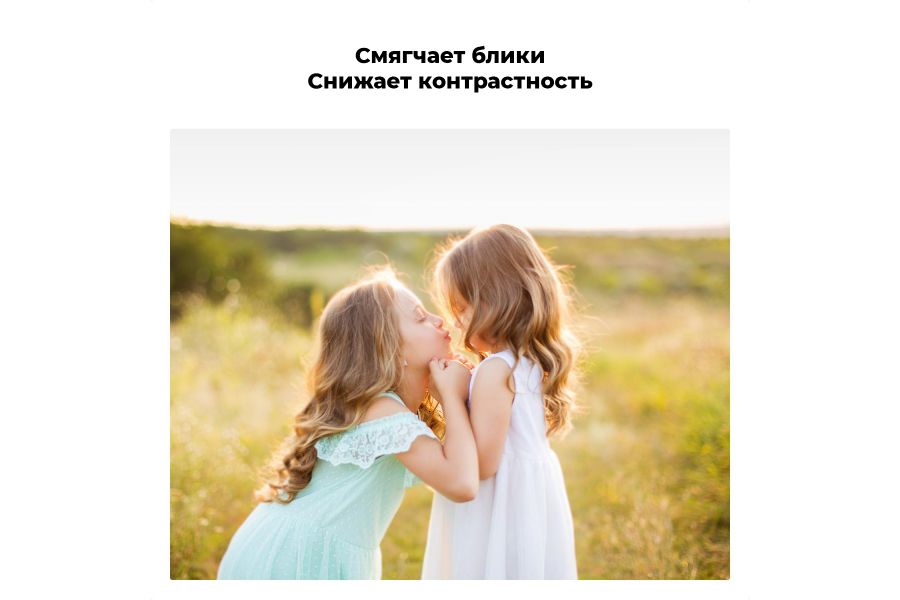 Фильтры K&F Concept Black Mist 1/4 + 1/8 62 мм