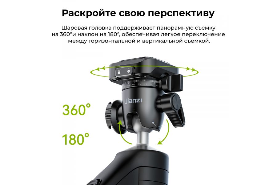 Штатив-монопод Ulanzi TT38