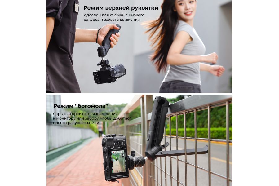 Штатив-монопод Ulanzi TT38