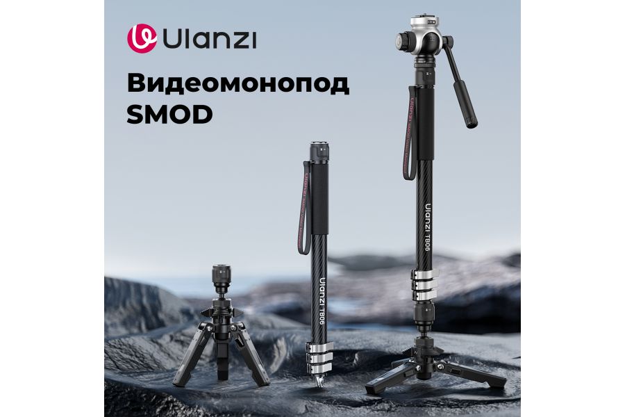Видеомонопод Ulanzi TB06