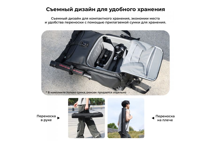 Видеомонопод Ulanzi TB06