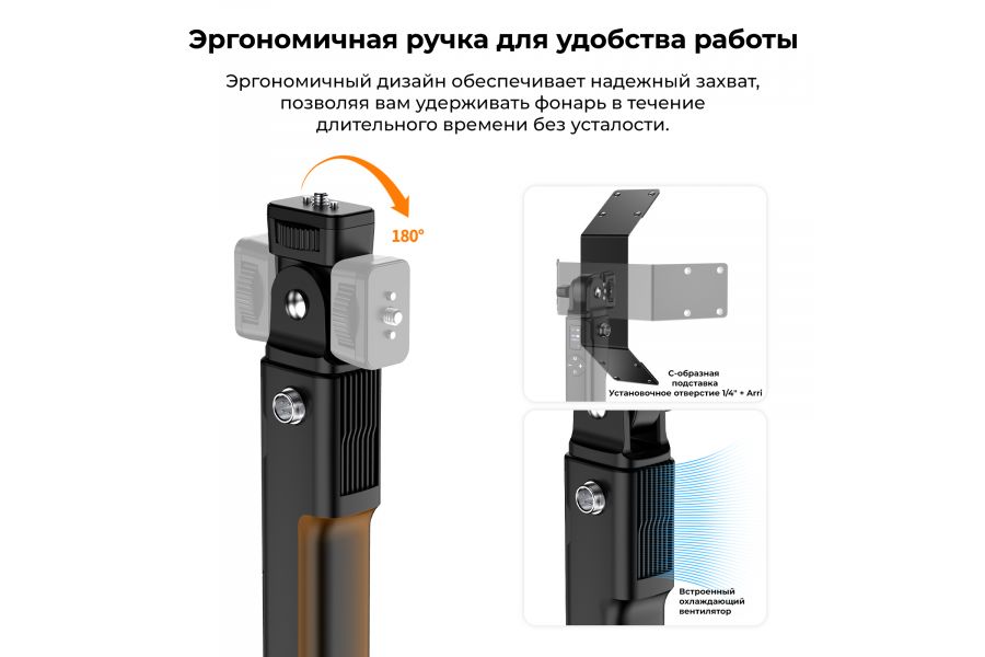 Надувной складной осветитель Ulanzi AL60