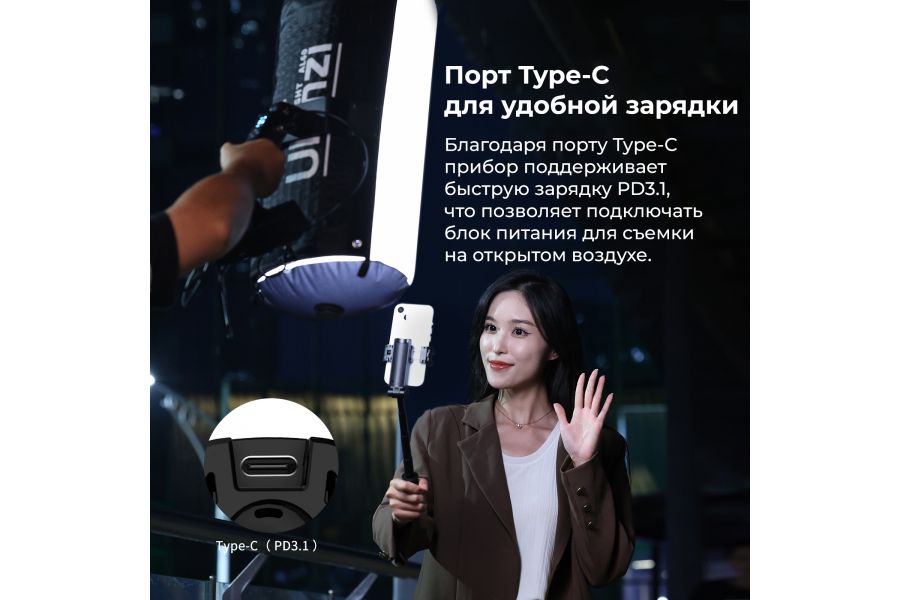 Надувной складной осветитель Ulanzi AL60