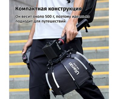 Софтбокс Ulanzi AS-D30