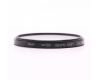 Светофильтр Hakuba MC Lens Guard 62mm