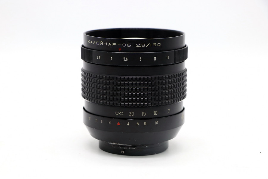 Объектив Калейнар 3Б 2.8/150 (СССР, 1989)