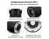 Объектив Viltrox AF 35mm f/1.7 для Nikon Z