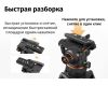 Штатив K&F Concept VA3 + BV60 KF09.148V1