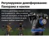 Штатив K&F Concept VA3 + BV60 KF09.148V1