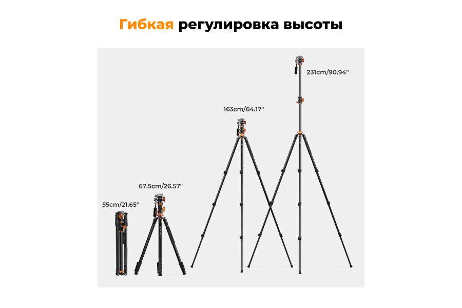 Штатив K&F Concept K254A7 + FH-03 KF09.137