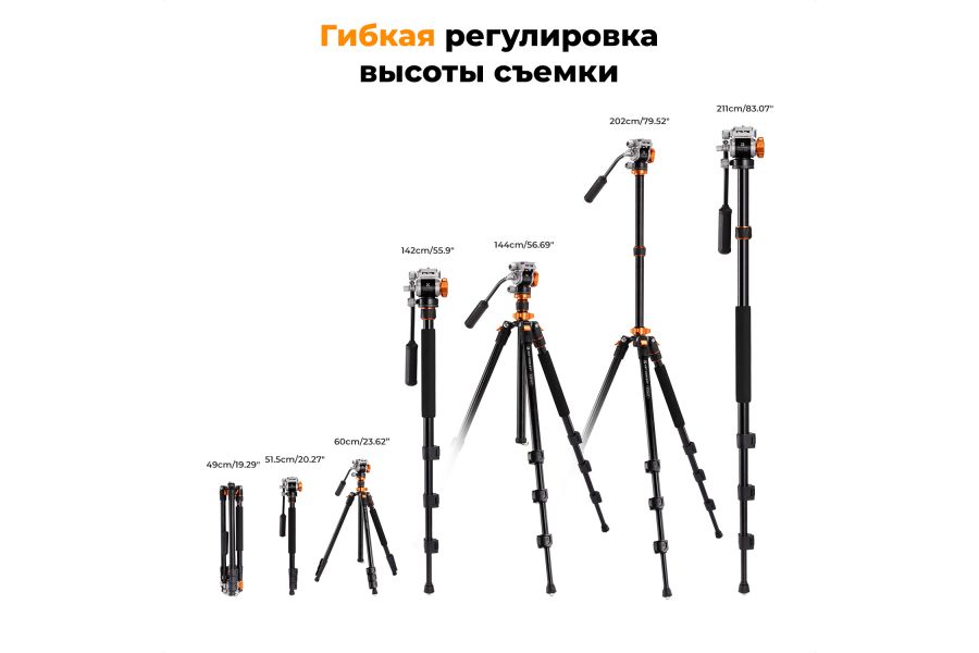 Штатив K&F Concept K234A7 + FH-03 KF09.136
