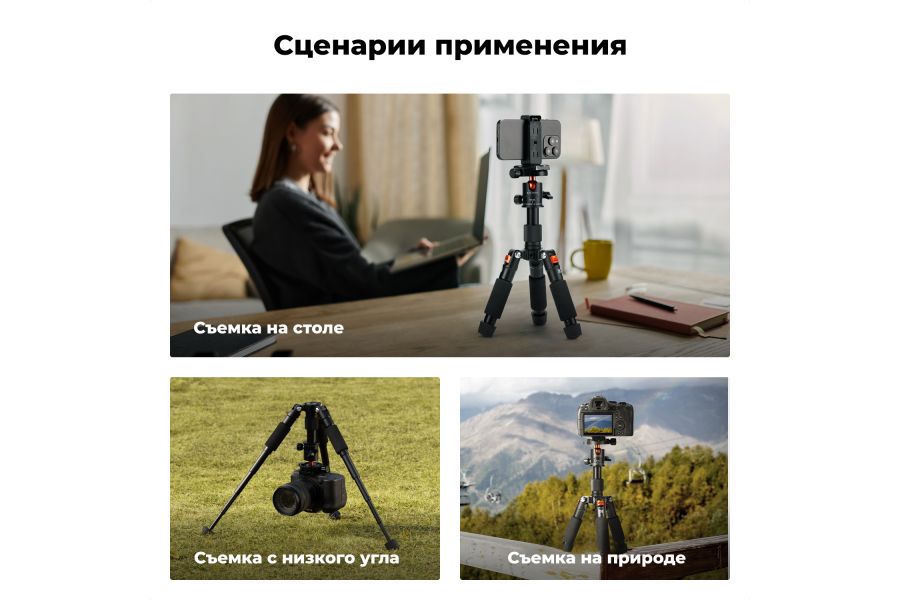 Штатив K&F Concept S225A1 + BH-25L KF09.150