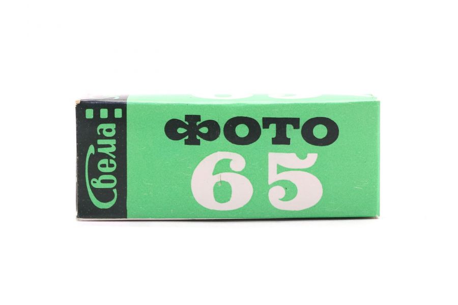 Фотопленка Свема 65 (до 12.1982)