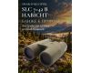 Классический бинокль Swarovski SLC 7x42B Habicht