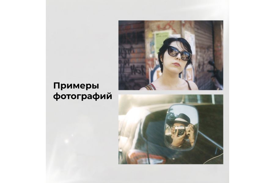 Фотоаппарат Зенит В + Индустар-50 (СССР, 1971)