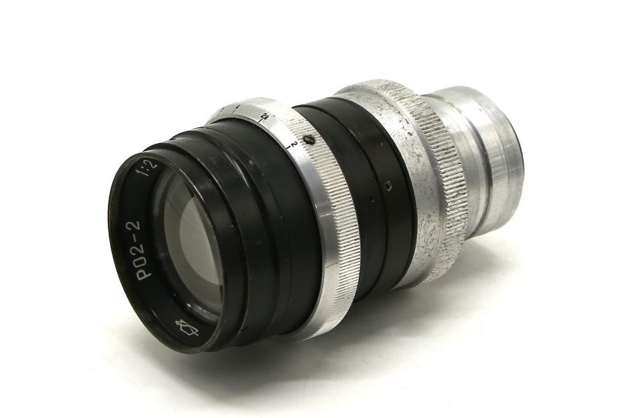 Ро2-2 П 2/75 (№001156)